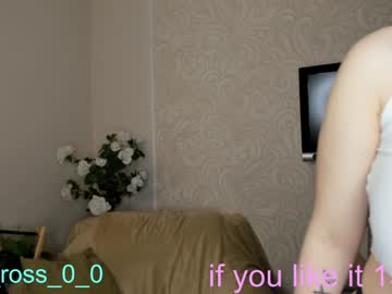 cam couple porn melissasimon image #3196634