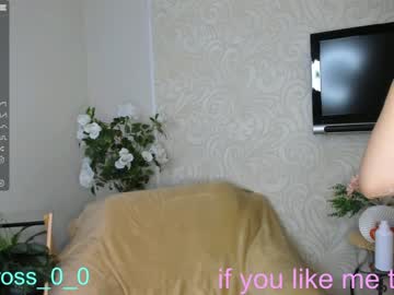 cam couple porn melissasimon image #2945525