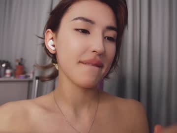 cam girl porn nayeonobi image #6549961