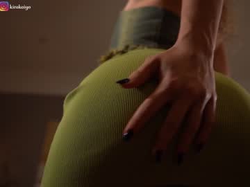 cam girl porn chillwithkira image #5903783