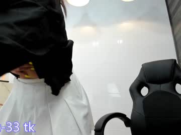 cam girl porn misa___misa image #2039474