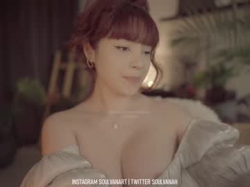 cam girl porn soulvanah image #3769786