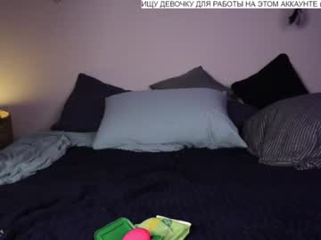 cam girl porn baby_riley image #2396538