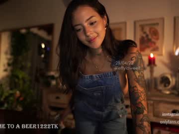 cam girl porn effyloweell image #1656636
