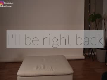 cam girl porn chillwithkira image #6679396