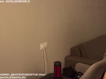 cam girl porn nataliexxxfabio image #6707731