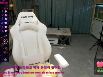 cam girl porn luna_liu520 image #1501712