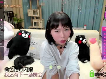 cam girl porn luna_liu520 image #1149634