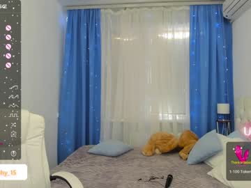 cam girl porn emmika_ image #5369126