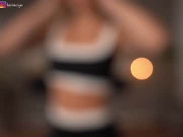cam girl porn chillwithkira image #5673678