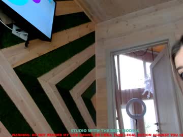 cam girl porn coy_amina image #718401