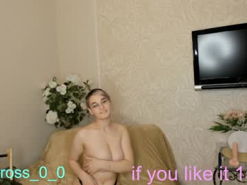 cam couple porn melissasimon image #3161620