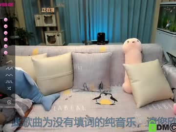 cam girl porn luna_liu520 image #383719