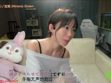 cam girl porn luna_liu520 image #1602314