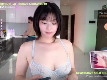 cam couple porn obokozu image #6523542