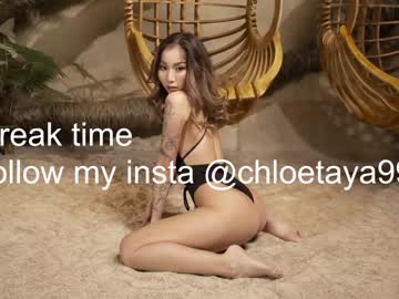 cam girl porn chloetaya image #3758167