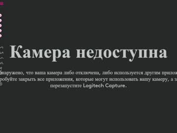 cam girl porn sinacampby image #2093036