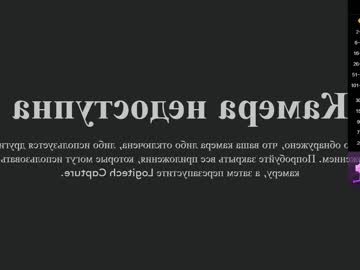 cam girl porn mayabaee1 image #6092356