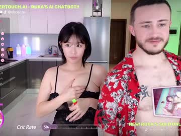cam couple porn obokozu image #6530439