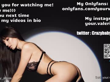 cam girl porn crazybabyyy image #3576036