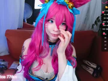 cam girl porn arikajoy image #3376697