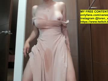 cam girl porn vanandjuani image #5754839