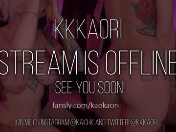 cam girl porn kkkaori image #4887862