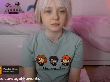 cam girl porn byakkomoriko image #3631673
