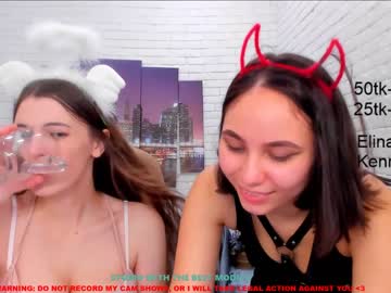 cam girl porn coy_kenny image #573539