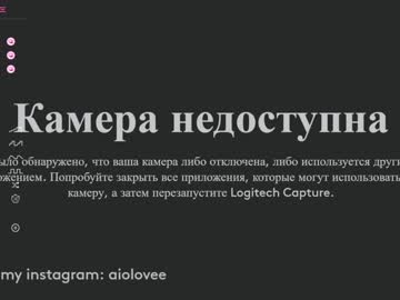 cam girl porn aio_lovee image #5301813