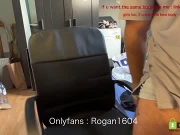 cam man porn rogan1604 image #2508762