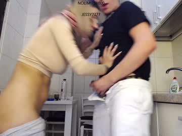 cam couple porn nolimitscoupl3 image #3420405