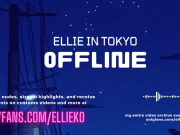 cam girl porn ellieintokyo image #6522682
