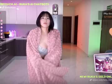 cam couple porn obokozu image #6523744