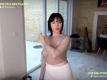 cam couple porn obokozu image #6388804