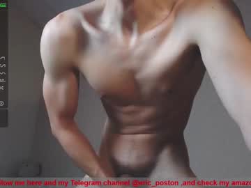 cam man porn eric_poston image #518175