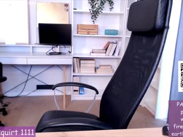 cam girl porn webcamrecording image #6145264