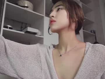 cam girl porn nayeonobi image #6549128