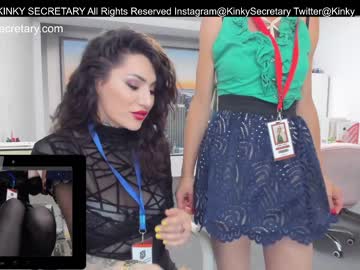 cam couple porn kinky_secretary image #5198023