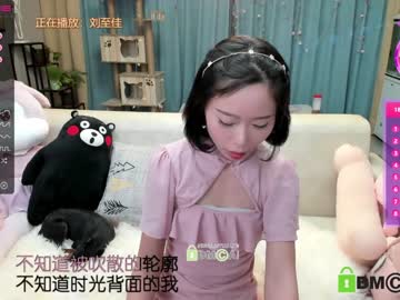 cam girl porn luna_liu520 image #1149740