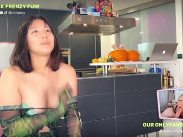 cam couple porn obokozu image #381240