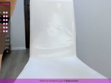 cam girl porn tamiko_kim image #691450