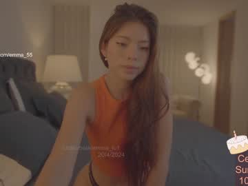 cam girl porn emma_lu1 image #6828129
