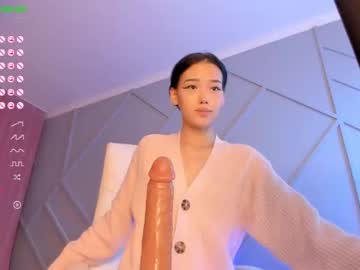 cam girl porn aerri_lee image #1502220