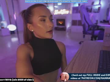 cam girl porn hannahjames710 image #5644878